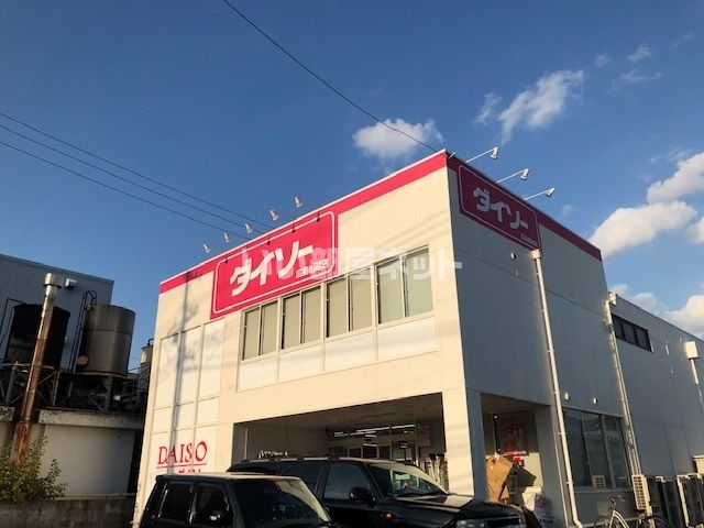 その他　ザ・ダイソー 広島船越店（その他）まで1733m