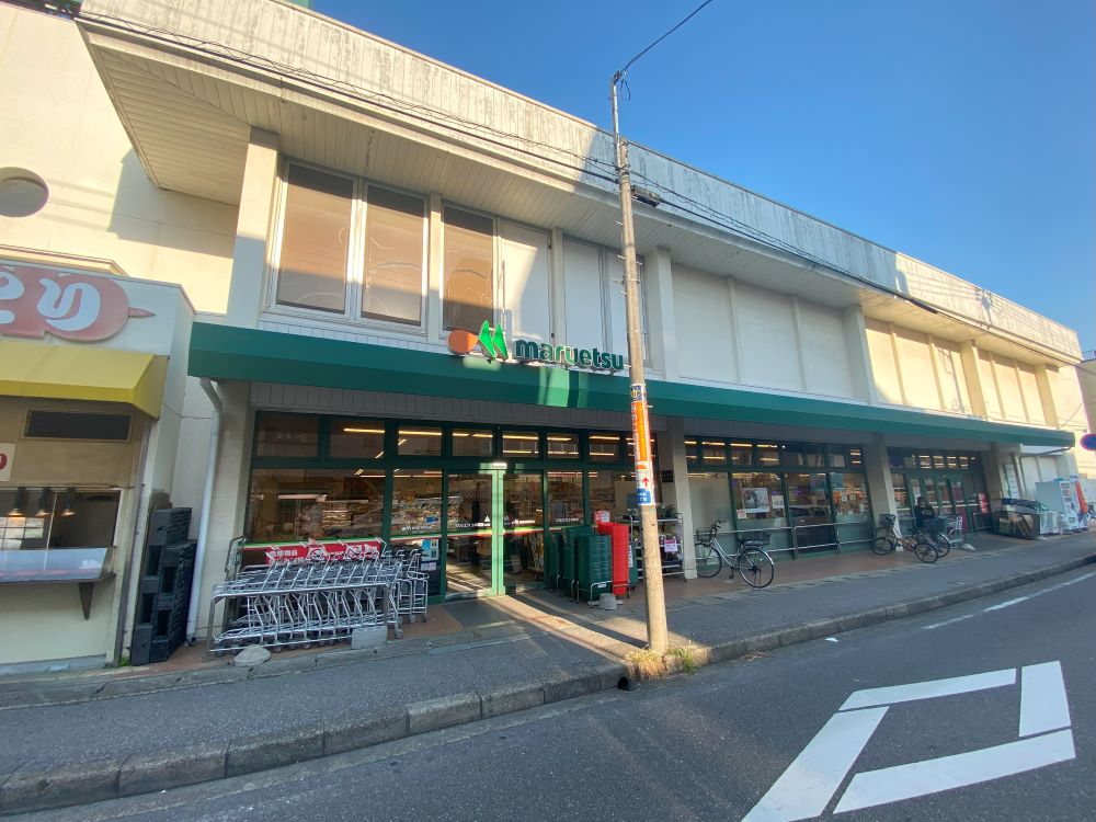 スーパー　マルエツ 上本郷店（スーパー）まで589m