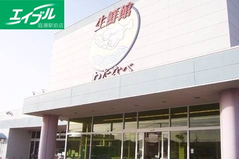 ホームセンター　ザ・ダイソーわたなべ生鮮館庭瀬店（ホームセンター）まで786m