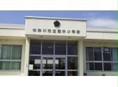 小学校　中津川市立苗木小学校（小学校）まで1441m
