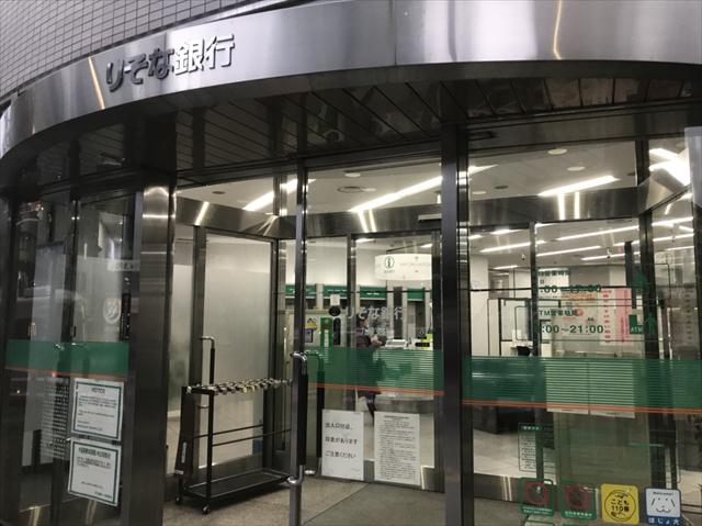 銀行　（株）りそな銀行／九段支店（銀行）まで262m
