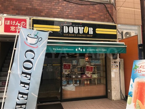 飲食店　ドトールコーヒー　成増2丁目店（飲食店）まで1007m