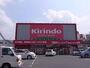 その他　キリン堂古市店（その他）まで374m
