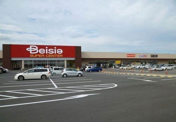 スーパー　スーパーベイシア東金店（スーパー）まで1400m