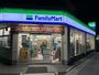 コンビニ　ファミリーマート 西宮里中町店（コンビニ）まで350m