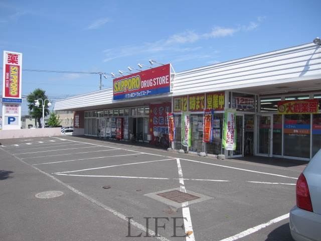 ドラックストア　サッポロドラッグストアー本郷店（ドラッグストア）まで611m