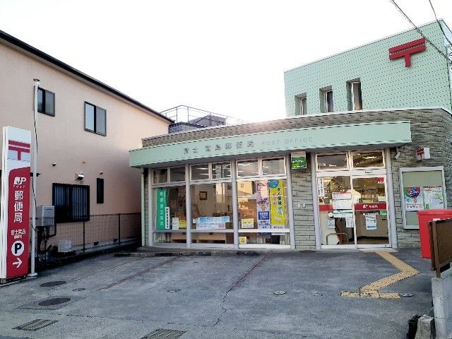 郵便局　富士宮島郵便局（郵便局）まで500m