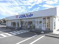 その他　メガネハット船橋北口店（その他）まで213m