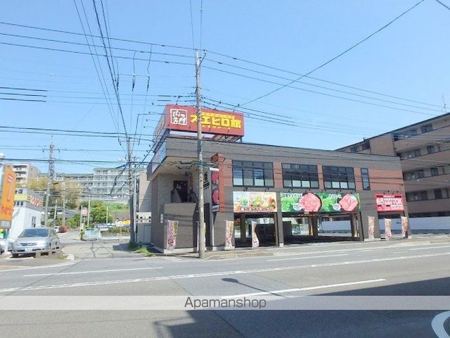 飲食店　焼肉スエヒロ（飲食店）まで153m