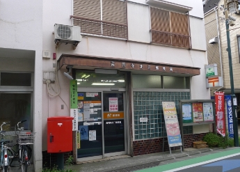 郵便局　高円寺北三郵便局（郵便局）まで575m