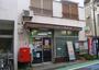 郵便局　高円寺北三郵便局（郵便局）まで575m