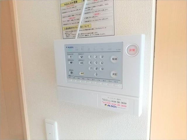 セキュリティ