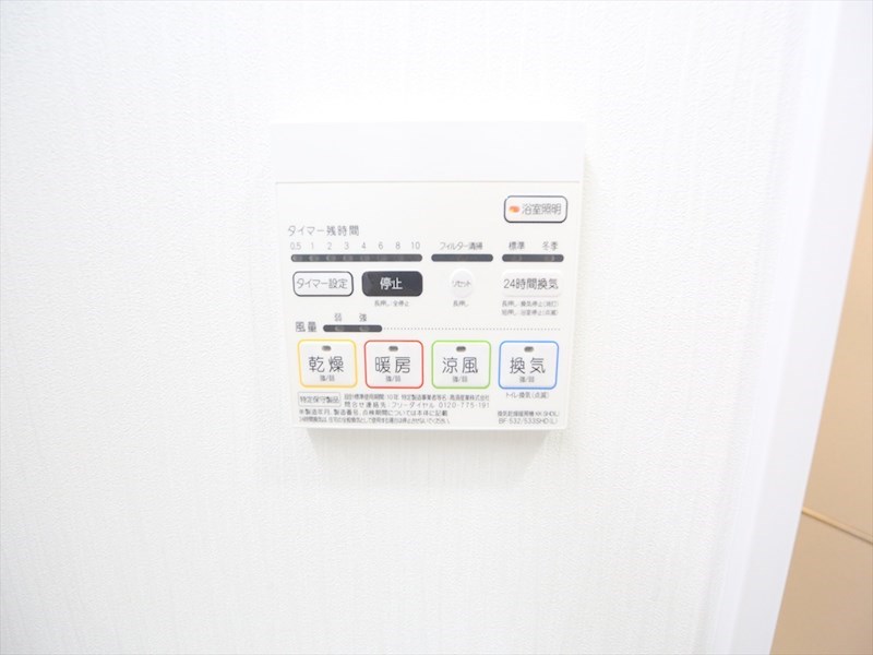 その他設備　浴室暖房乾燥機付き