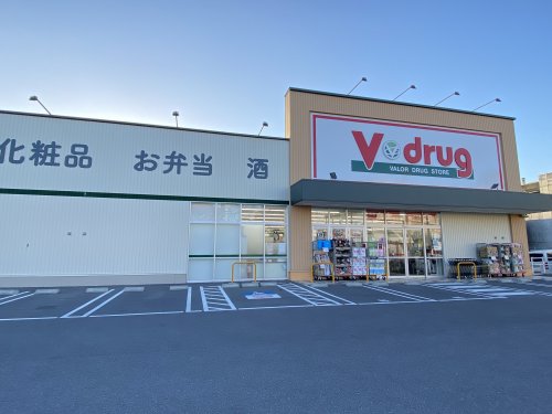 ドラックストア　V・drug 鳴子北店（ドラッグストア）まで209m