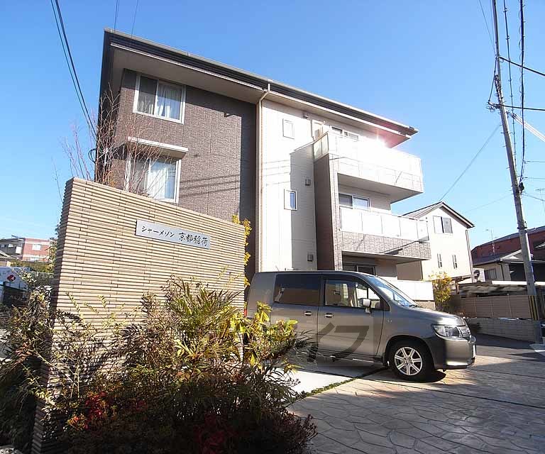 建物外観　稲荷にシャーメゾン登場。