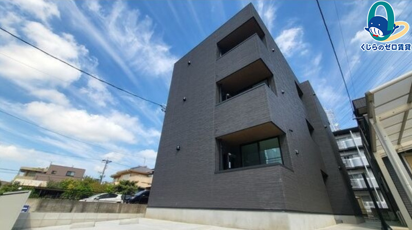建物外観　くじらのゼロ賃貸は＼仲介手数料0円×初期費用最安×全国対応／