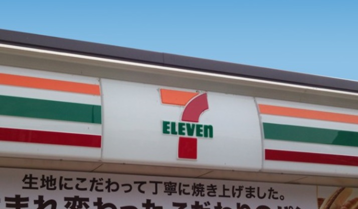 コンビニ　セブンイレブン 春日部公園橋通り店（コンビニ）まで1365m