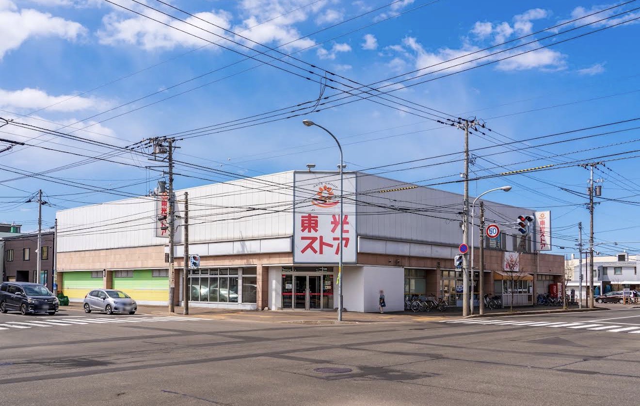 スーパー　東光ストア美香保店（スーパー）まで139m