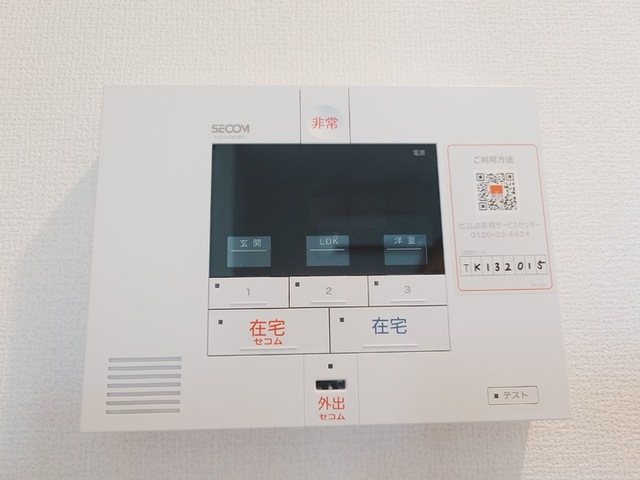 セキュリティ