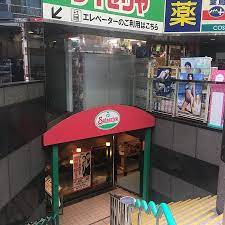 飲食店　サイゼリヤ幡ヶ谷駅前店（飲食店）まで508m