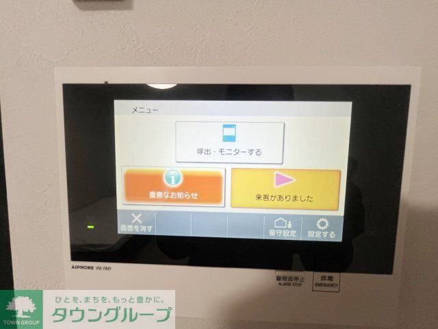 セキュリティ