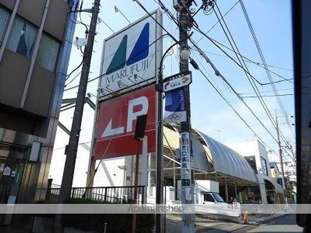 スーパー　マルフジ東中神店（スーパー）まで584m