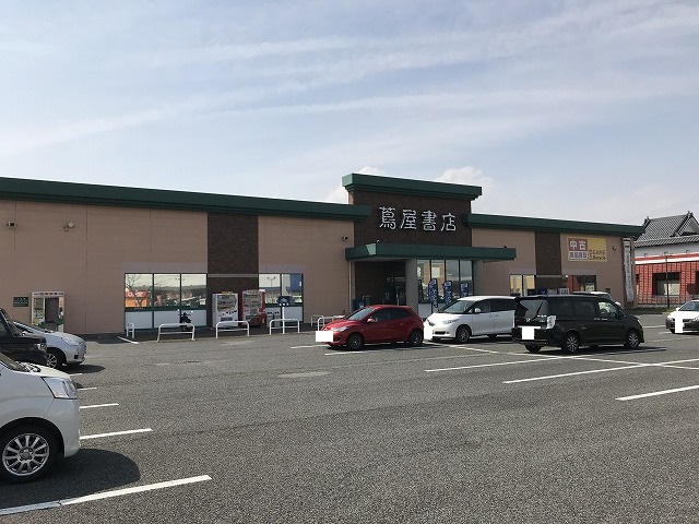 ショッピングセンター　蔦屋書店 須坂店（ショッピングセンター）まで1913m