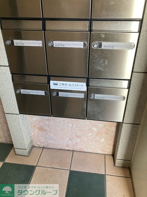 その他共有部分