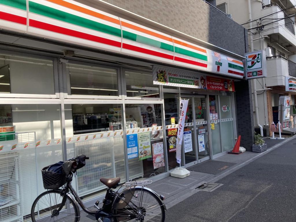 コンビニ　セブンイレブン中野大和町1丁目店（コンビニ）まで430m