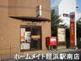 郵便局　福岡小戸郵便局（郵便局）まで519m
