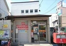 郵便局　城東今福西郵便局（郵便局）まで287m