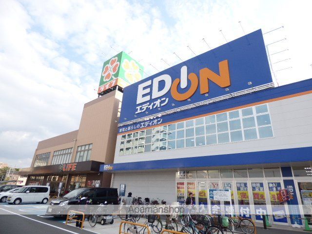 スーパー　ライフ（スーパー）まで110m