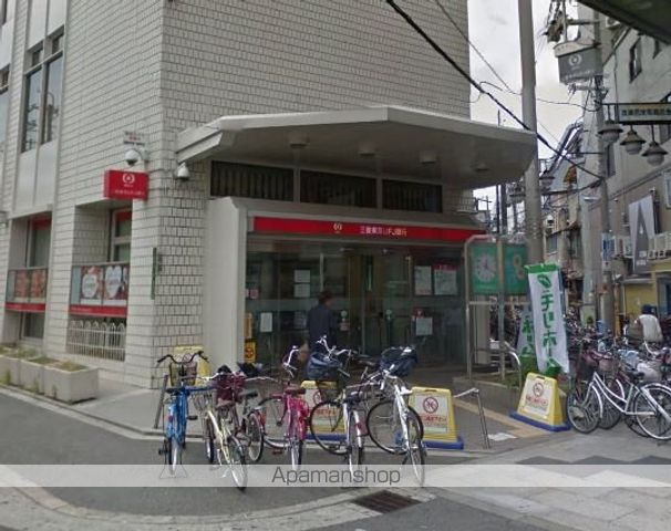 銀行　三菱ＵＦＪ銀行（銀行）まで700m