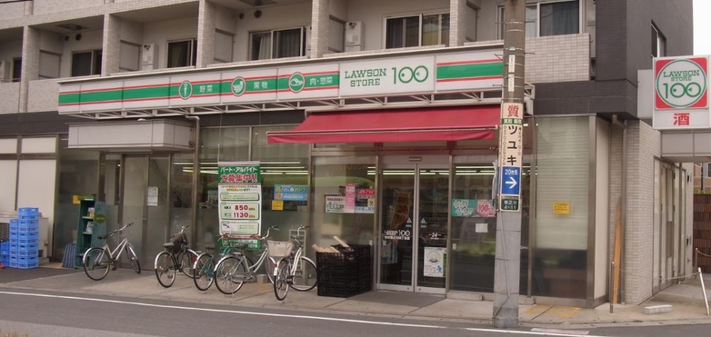 スーパー　ローソンストア100 市川相之川四丁目店（スーパー）まで374m
