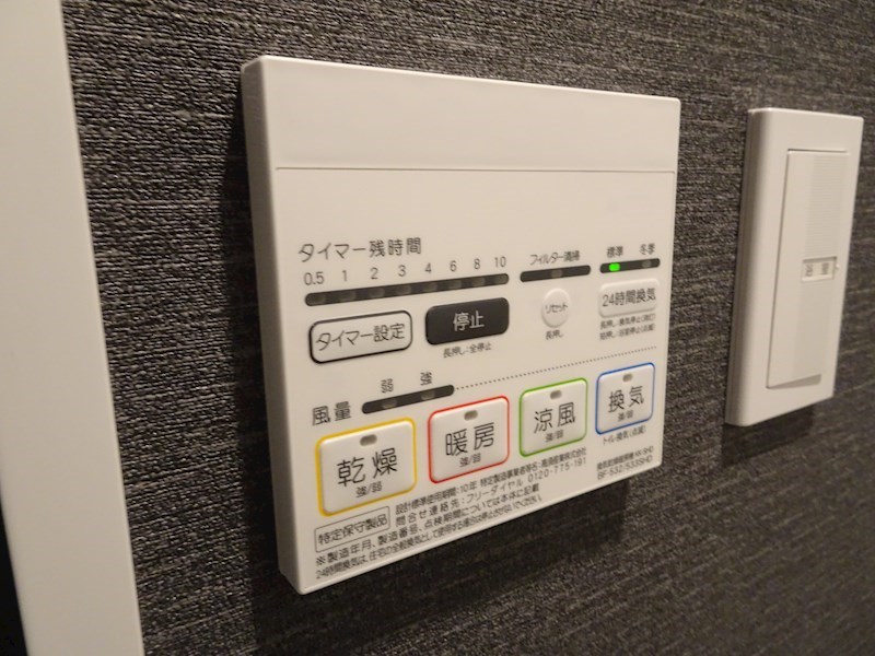 その他設備　☆設備充実☆