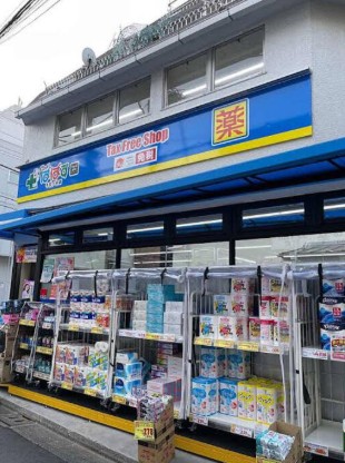 ドラックストア　どらっぐぱぱす千駄ヶ谷店（ドラッグストア）まで504m
