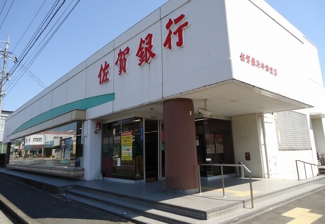 銀行　佐賀銀行牛津支店（銀行）まで350m