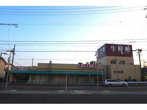 スーパー　生鮮館やまひこ喜惣治店（スーパー）まで432m
