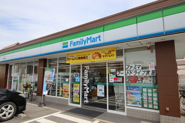 コンビニ　ファミリーマート 塩付通店（コンビニ）まで500m