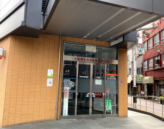 銀行　大阪厚生信用金庫大淀支店（銀行）まで904m