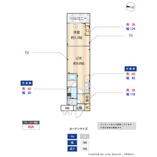 間取り図