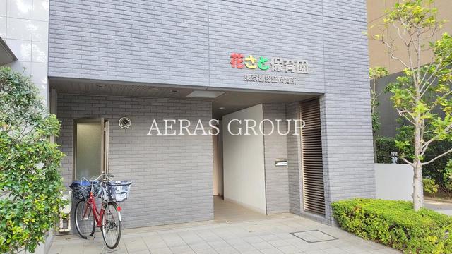 幼稚園・保育園　花さと保育園（幼稚園・保育園）まで259m