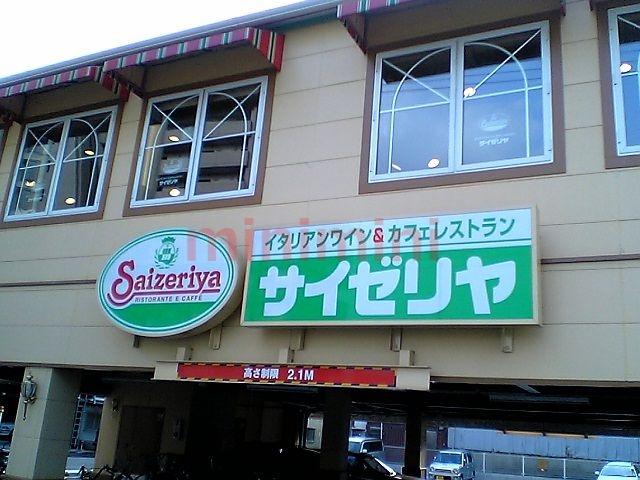 その他　ファミリーレストラン（その他）まで500m