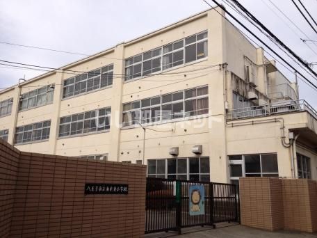 小学校　由木東小学校（小学校）まで1963m