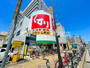 ドラックストア　スギドラッグ 岸里店（ドラッグストア）まで38m