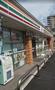 コンビニ　セブンイレブン 大田区北糀谷1丁目店（コンビニ）まで187m