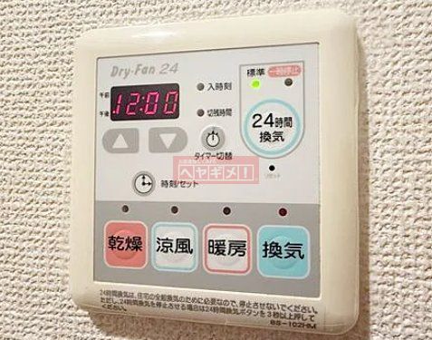 その他設備　設備