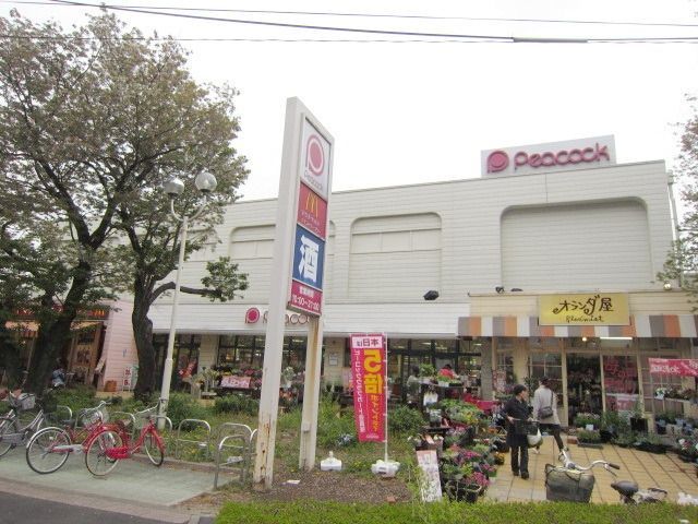 飲食店　マクドナルド（飲食店）まで400m