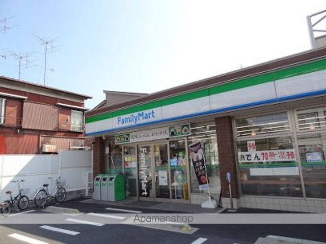 コンビニ　ファミリーマート（コンビニ）まで1860m