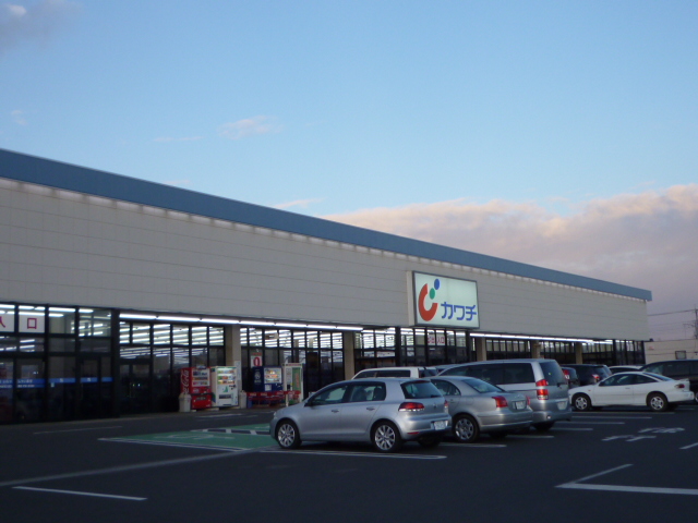 その他　カワチ薬品竜ヶ崎店（その他）まで567m